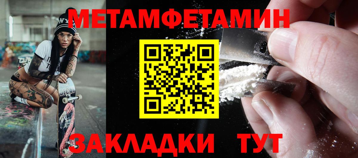Амфетамин  Вход с VPN  Георгиевск  АМФЕТАМИН  Amphetamine 98% 