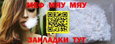 mdpv Гусиноозёрск