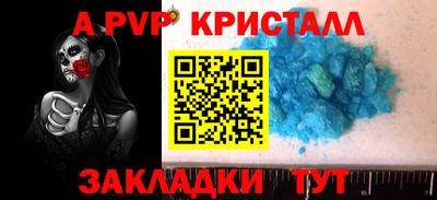 mdpv Гусиноозёрск