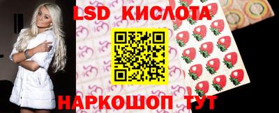 эйфоретик Гусев