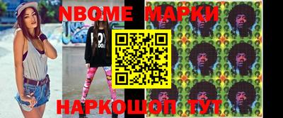 меф VHQ Гусь-Хрустальный