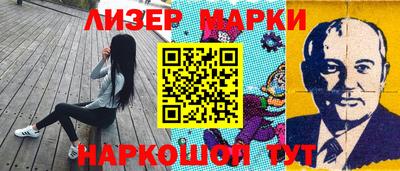 меф VHQ Гусь-Хрустальный