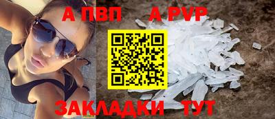 меф VHQ Гусь-Хрустальный
