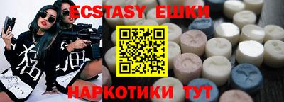 эйфоретик Гусев