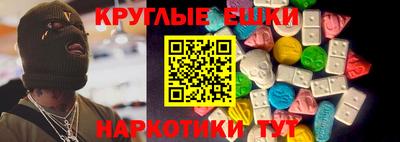 меф VHQ Гусь-Хрустальный