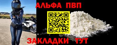 меф VHQ Гусь-Хрустальный