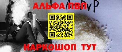 меф VHQ Гусь-Хрустальный