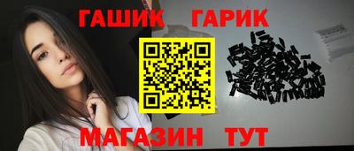 меф VHQ Гусь-Хрустальный