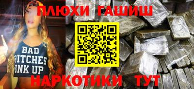 меф VHQ Гусь-Хрустальный