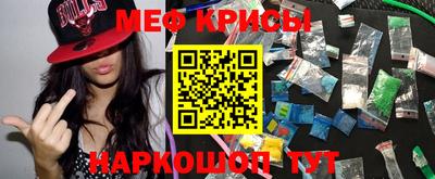mdpv Гусиноозёрск