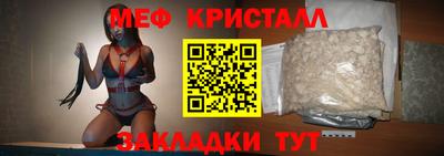 mdpv Гусиноозёрск