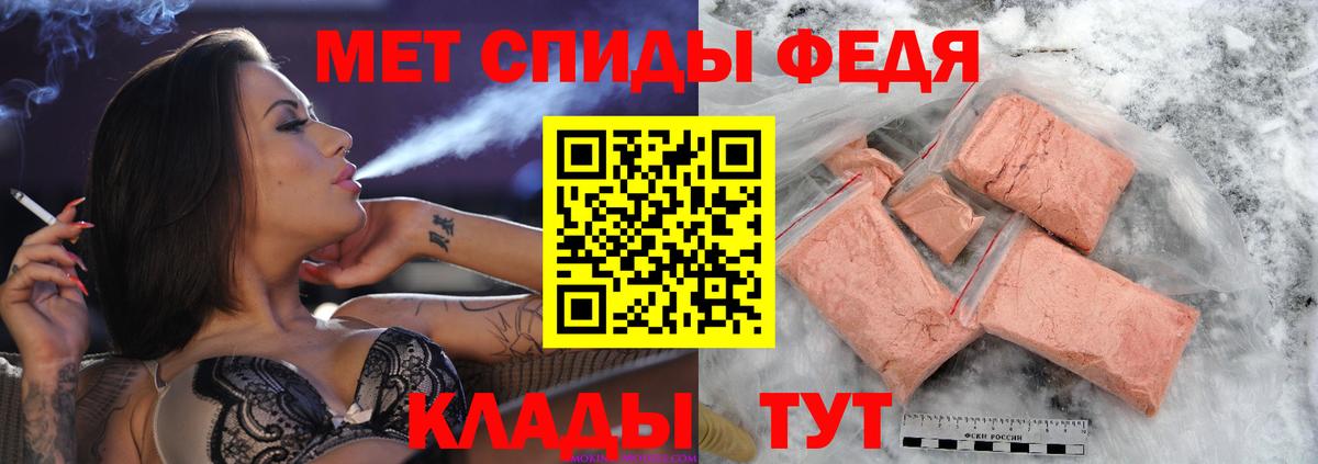 Георгиевск  Первитин Methamphetamine  Вход с VPN 