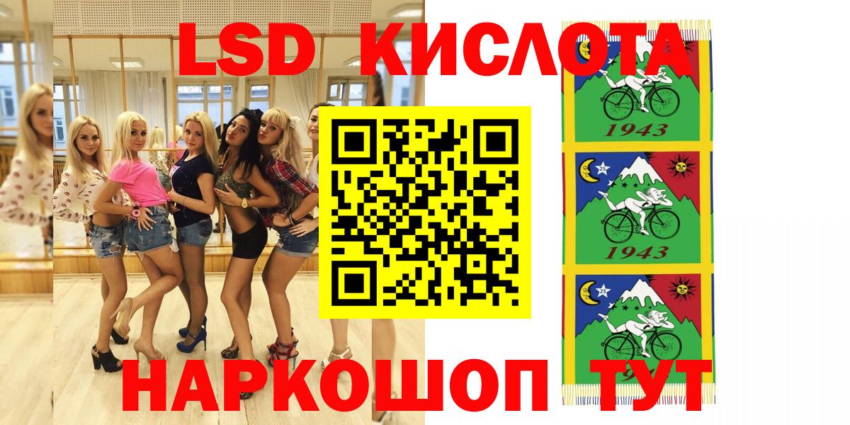 Георгиевск  Марки 25I-NBOMe 1500мкг  Вход с VPN 