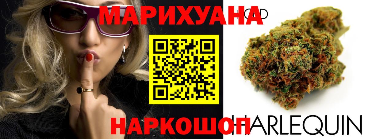 Марихуана White Widow  Марихуана тримм  Георгиевск  Марихуана THC 21%  МАРИХУАНА White Widow  Вход с VPN 